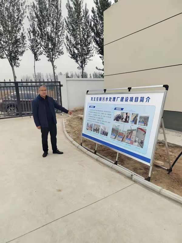 河南省重大項目巡查組及龍王莊鎮委書記蒞臨龍王莊污水處理廠進行項目檢查